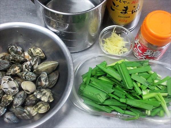 材料準備