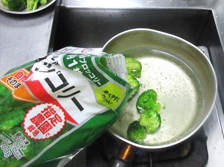 冷凍ブロッコリーは凍ったまま熱湯へ