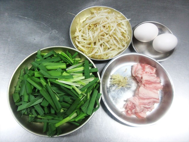 材料の準備