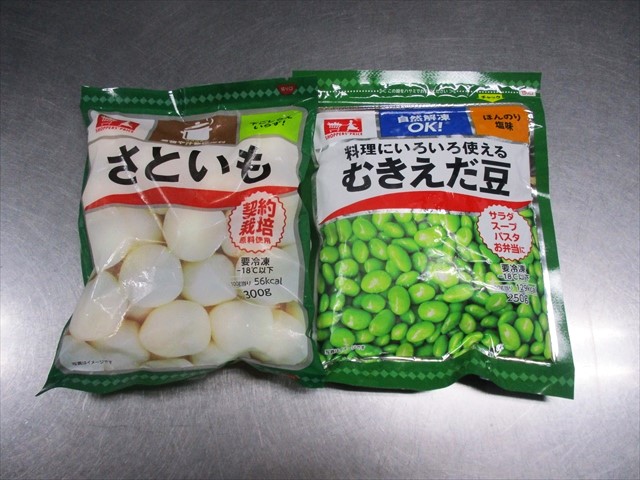 材料