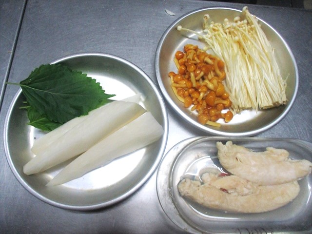 材料の準備