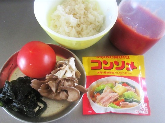 材料